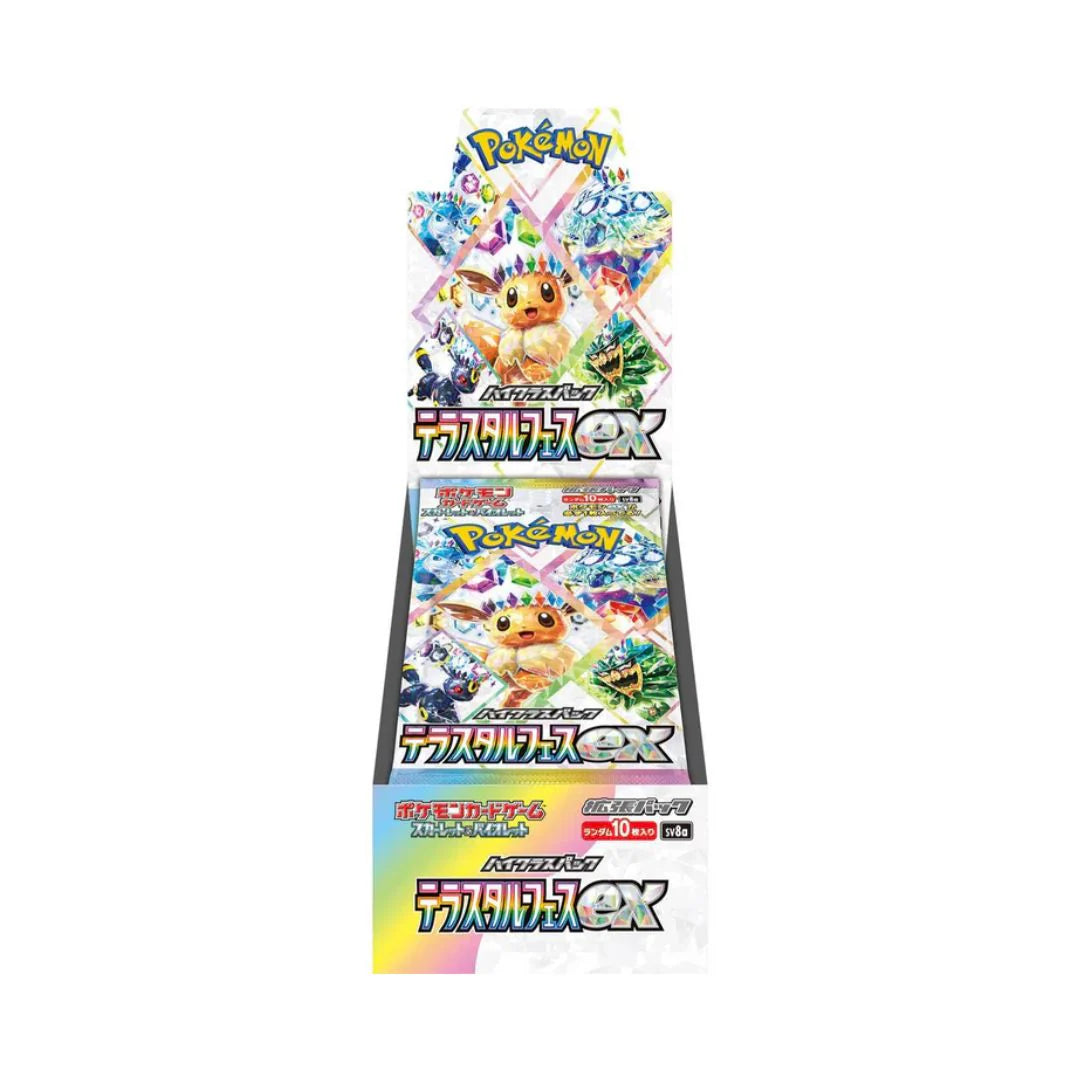 Terastal Fest ex Booster Box SV8a image 0
