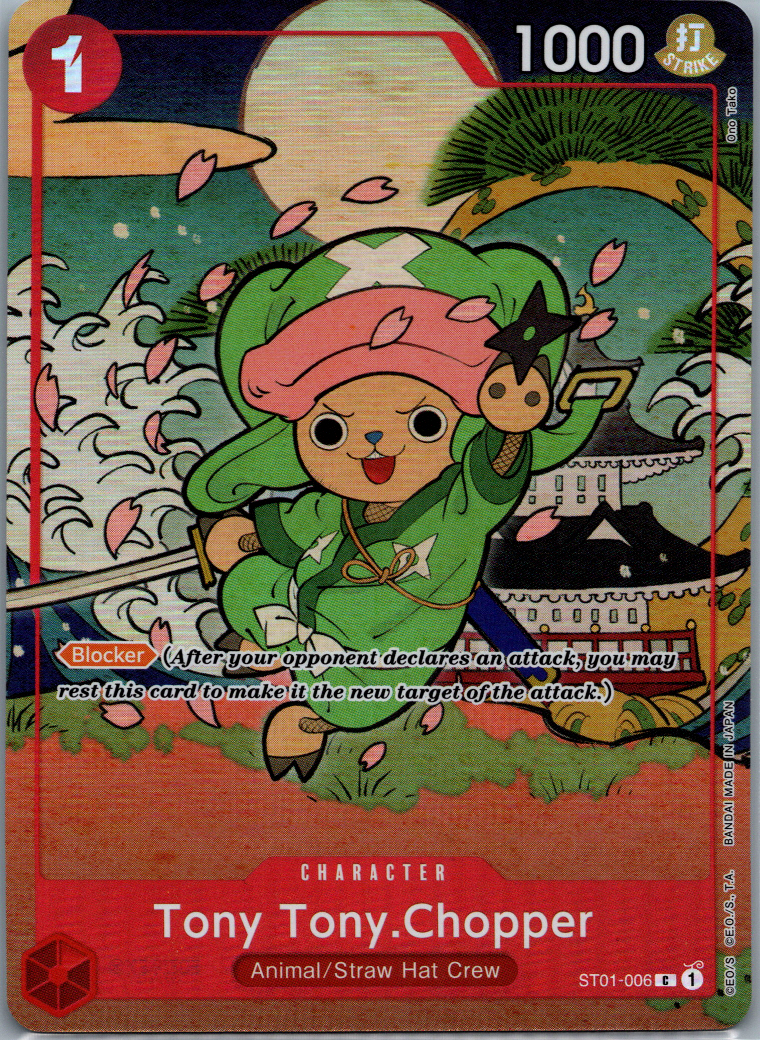 Tony Tony.Chopper  (ST01-006) (Alternate Art) NM image 0