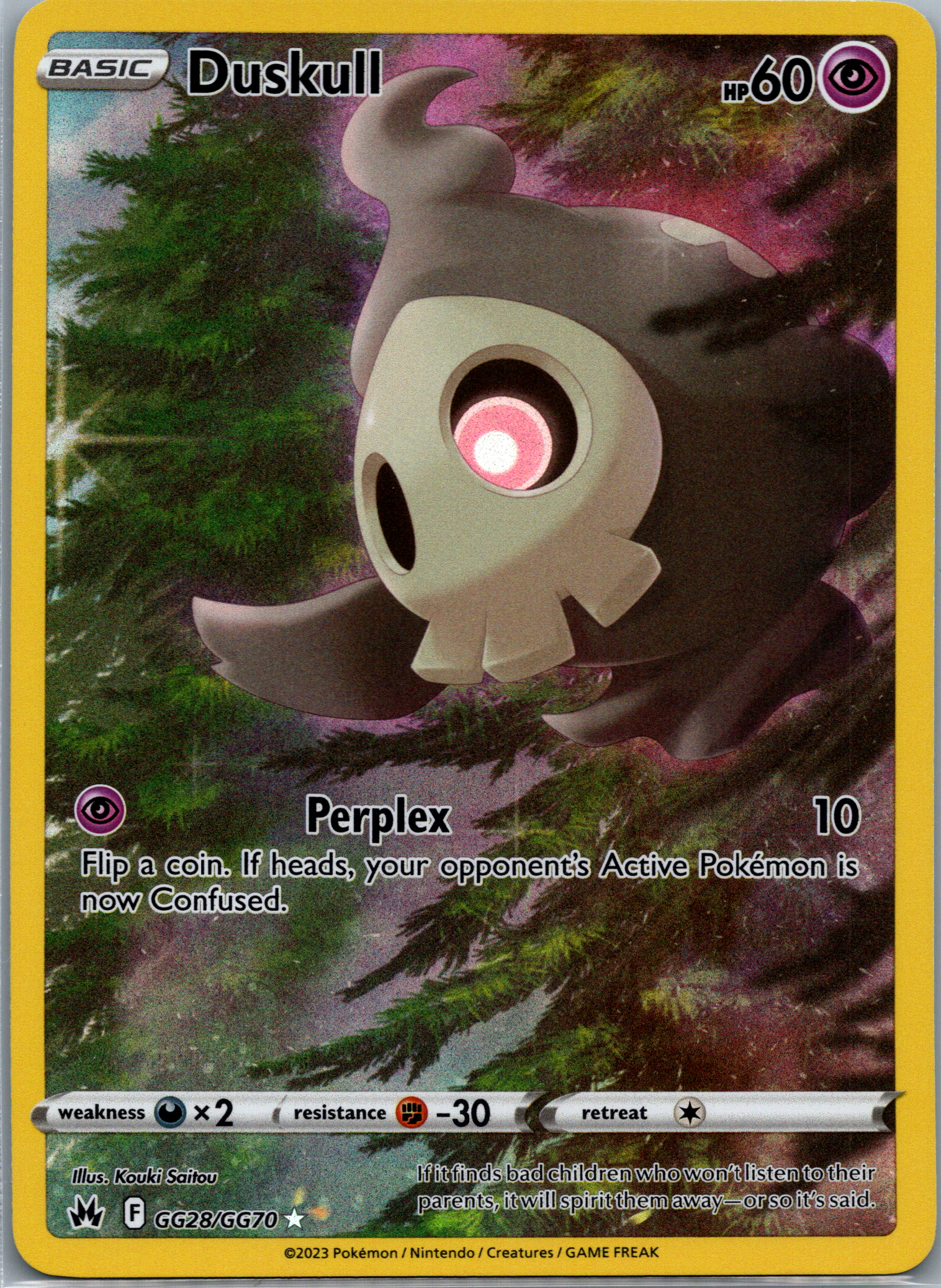 Duskull (GG28/GG70) NM image 0
