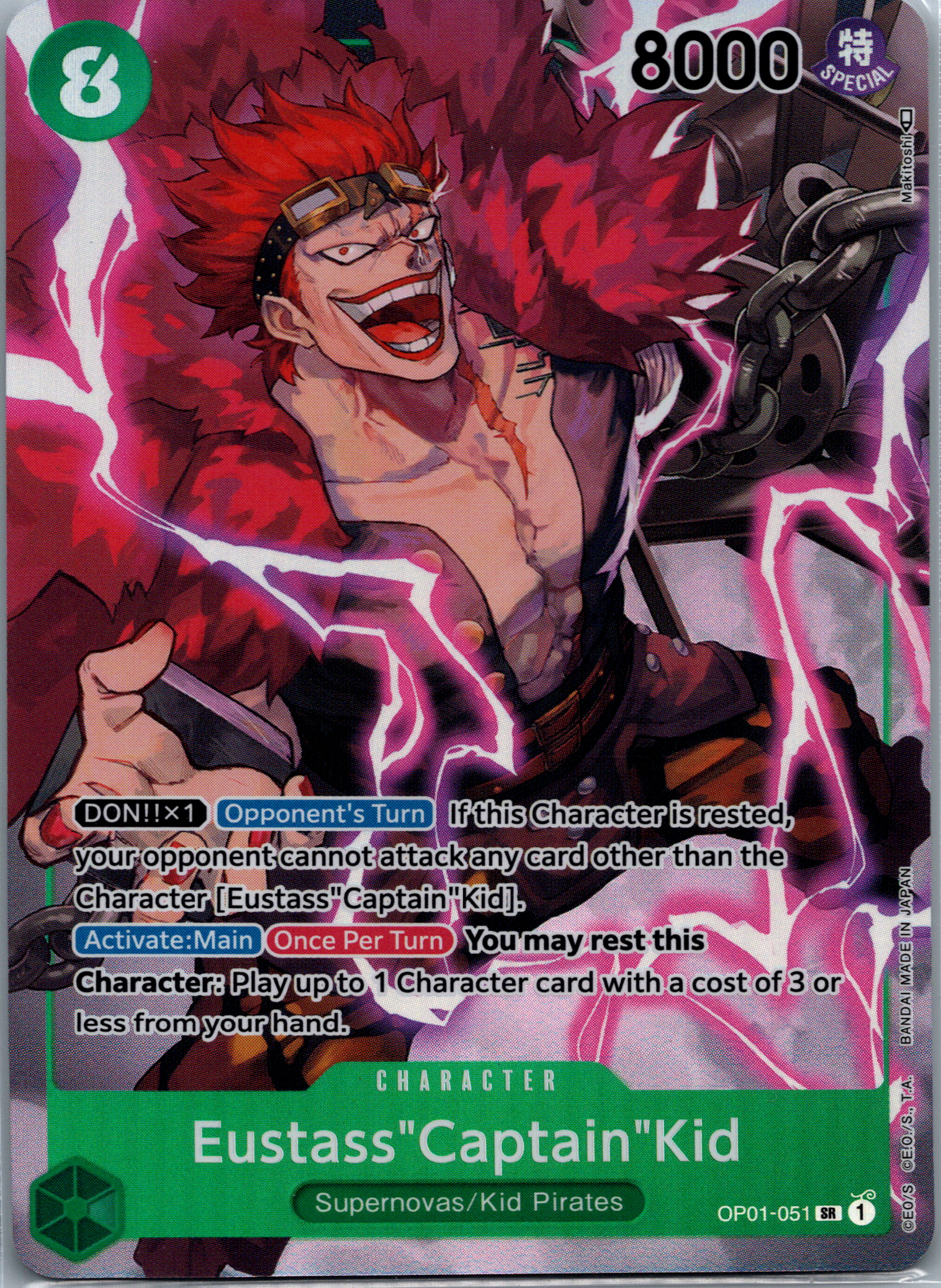 Eustass"Captain"Kid (OP01-051) (Alternate Art) NM image 0