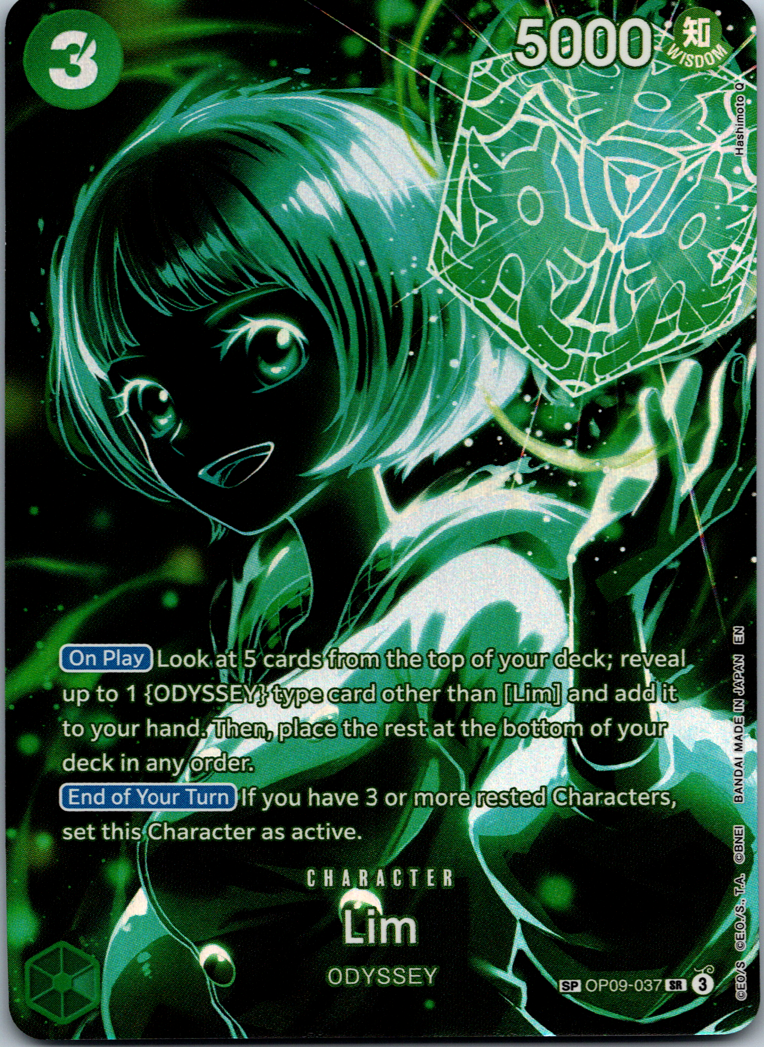 Lim (OP09-037) (SP Alternate Art) NM image 0