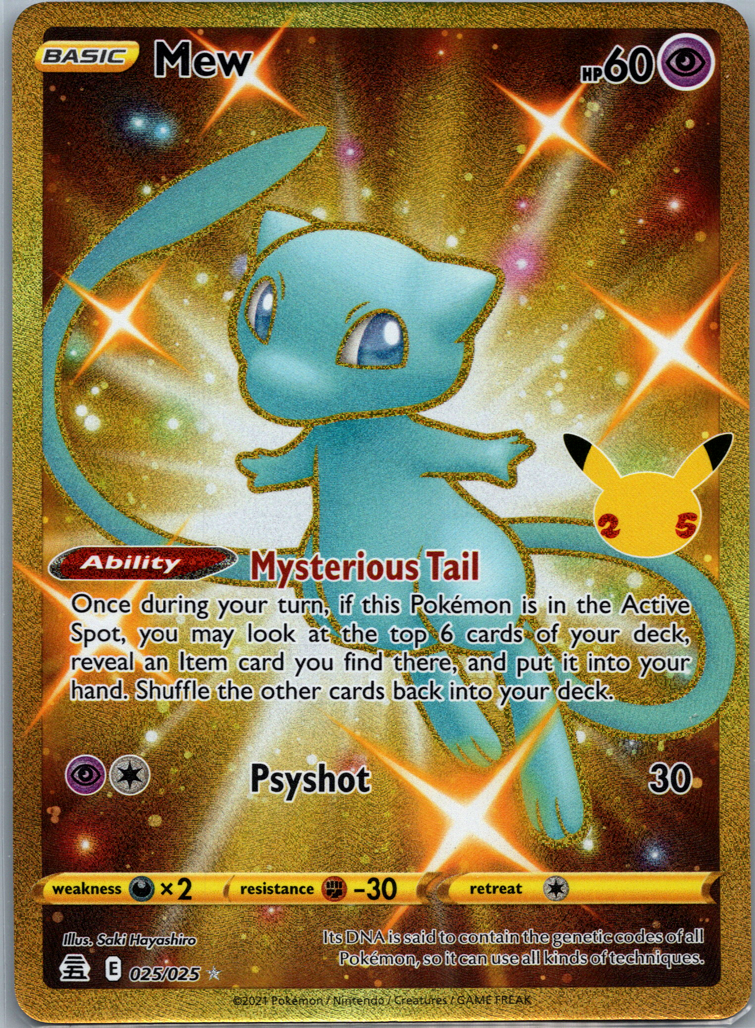 Mew (025/025) (Secret Rare) NM image 0