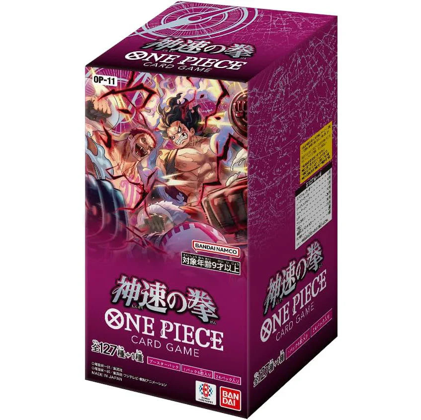A Fist of Divine Speed Japanese Booster Box [OP-11] image 0