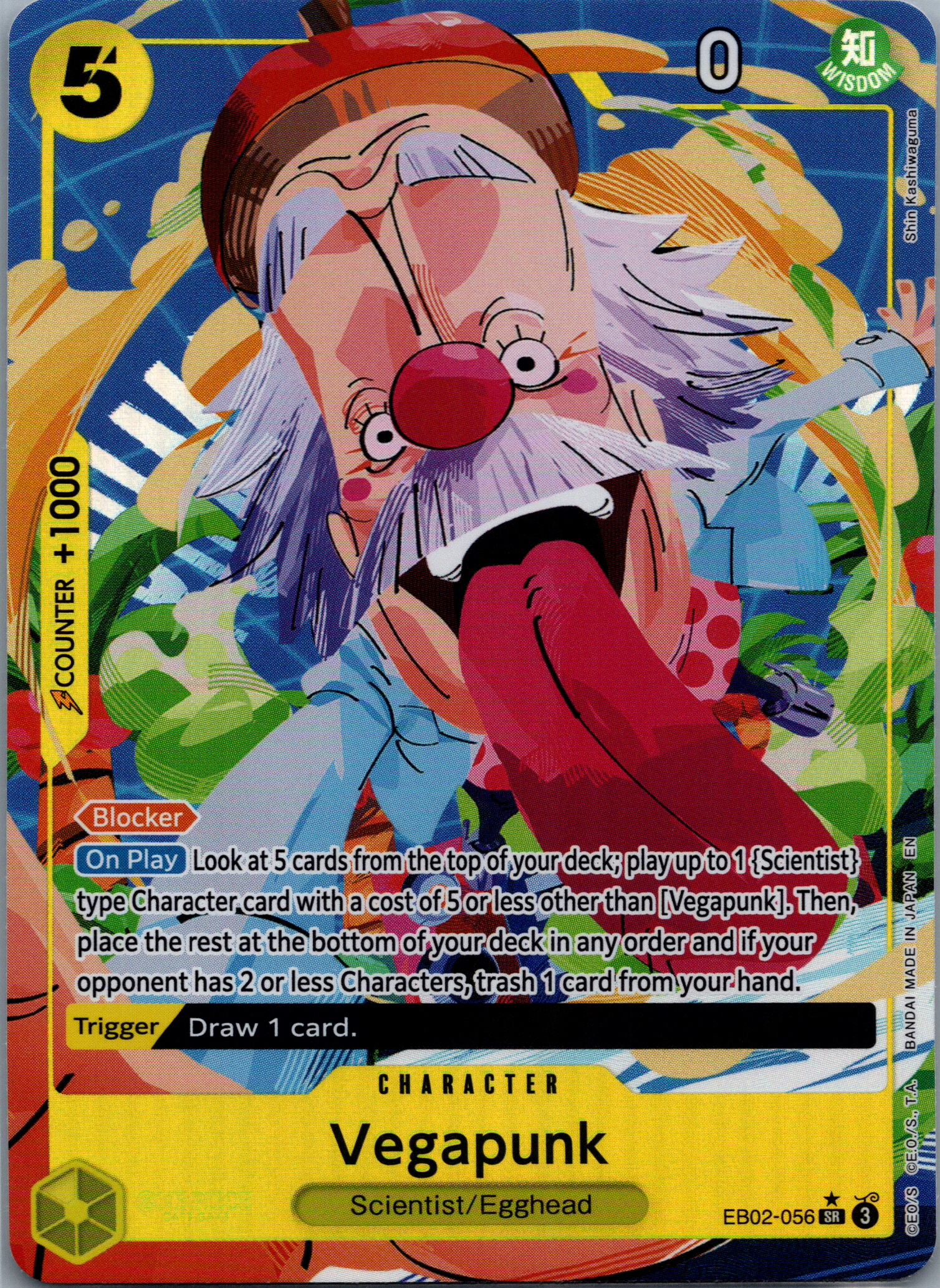 Vegapunk (EB02-056) (Alternate Art)  NM image 0