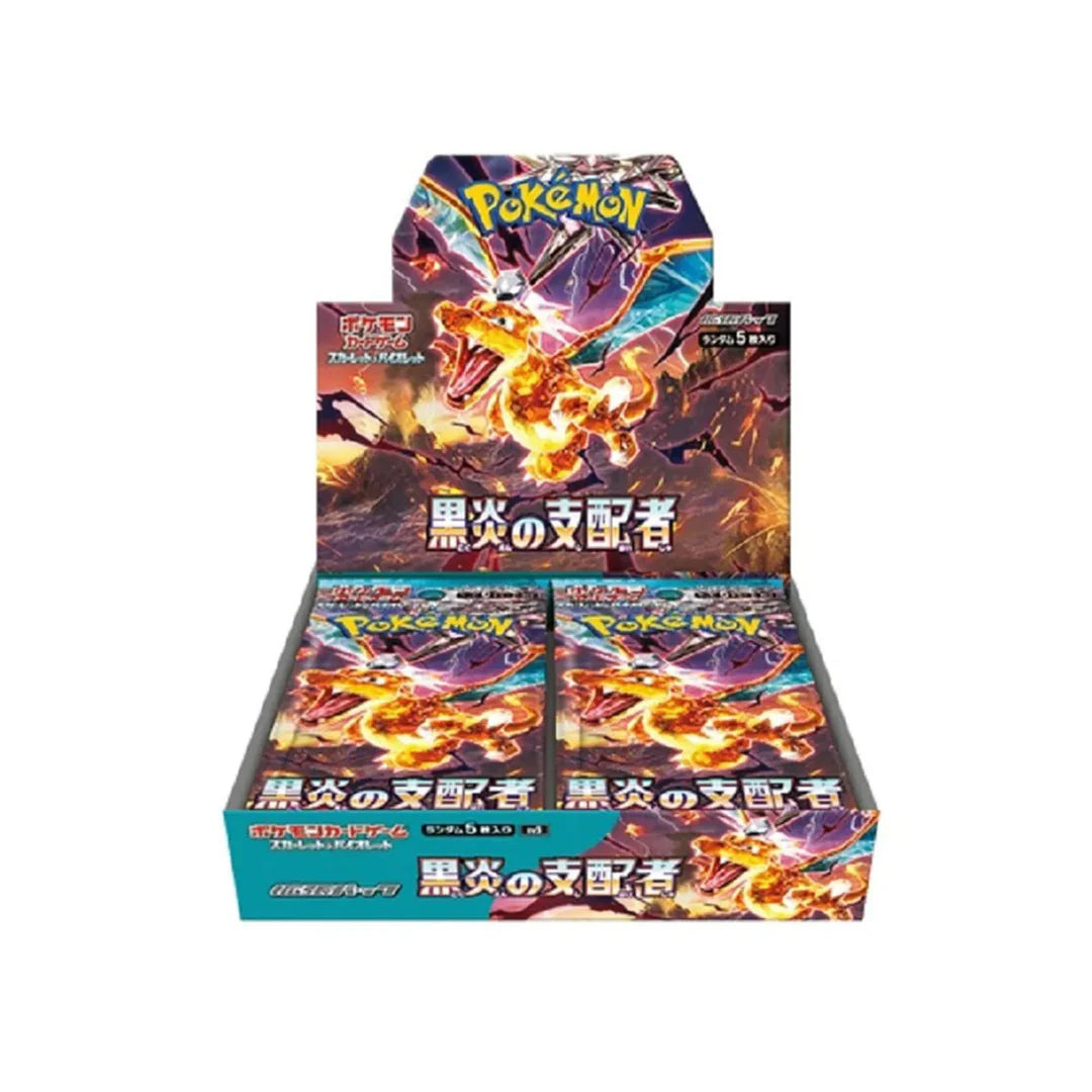 Ruler of the Black Flame Booster Box image 0