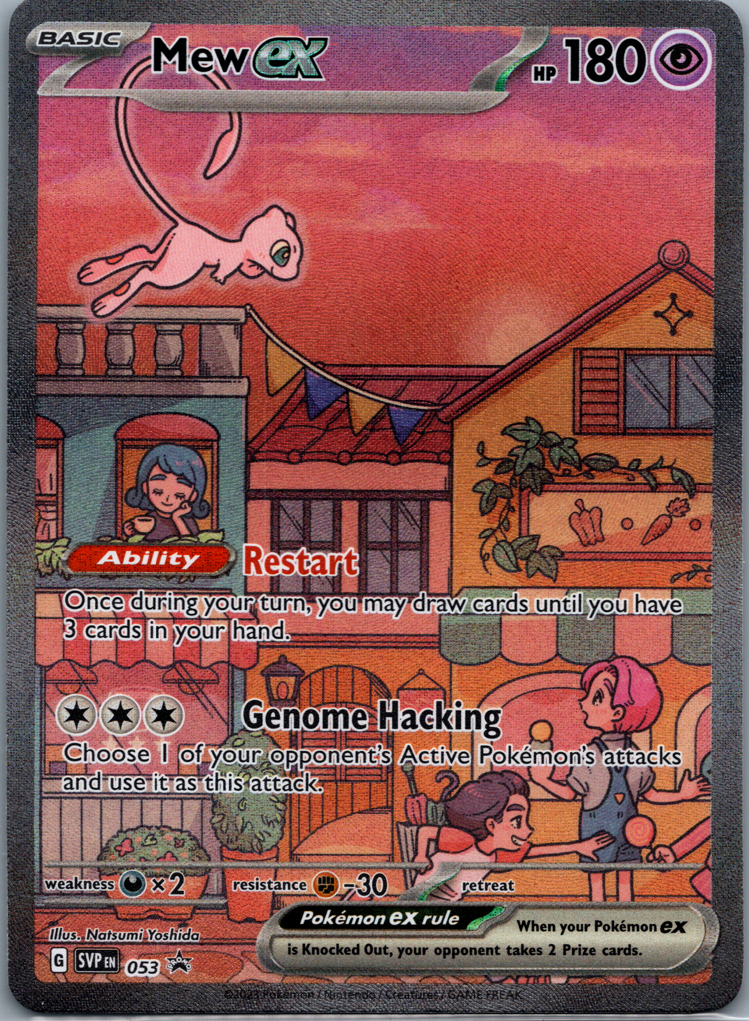 Mew ex (053) (SV Promo)  NM image 0