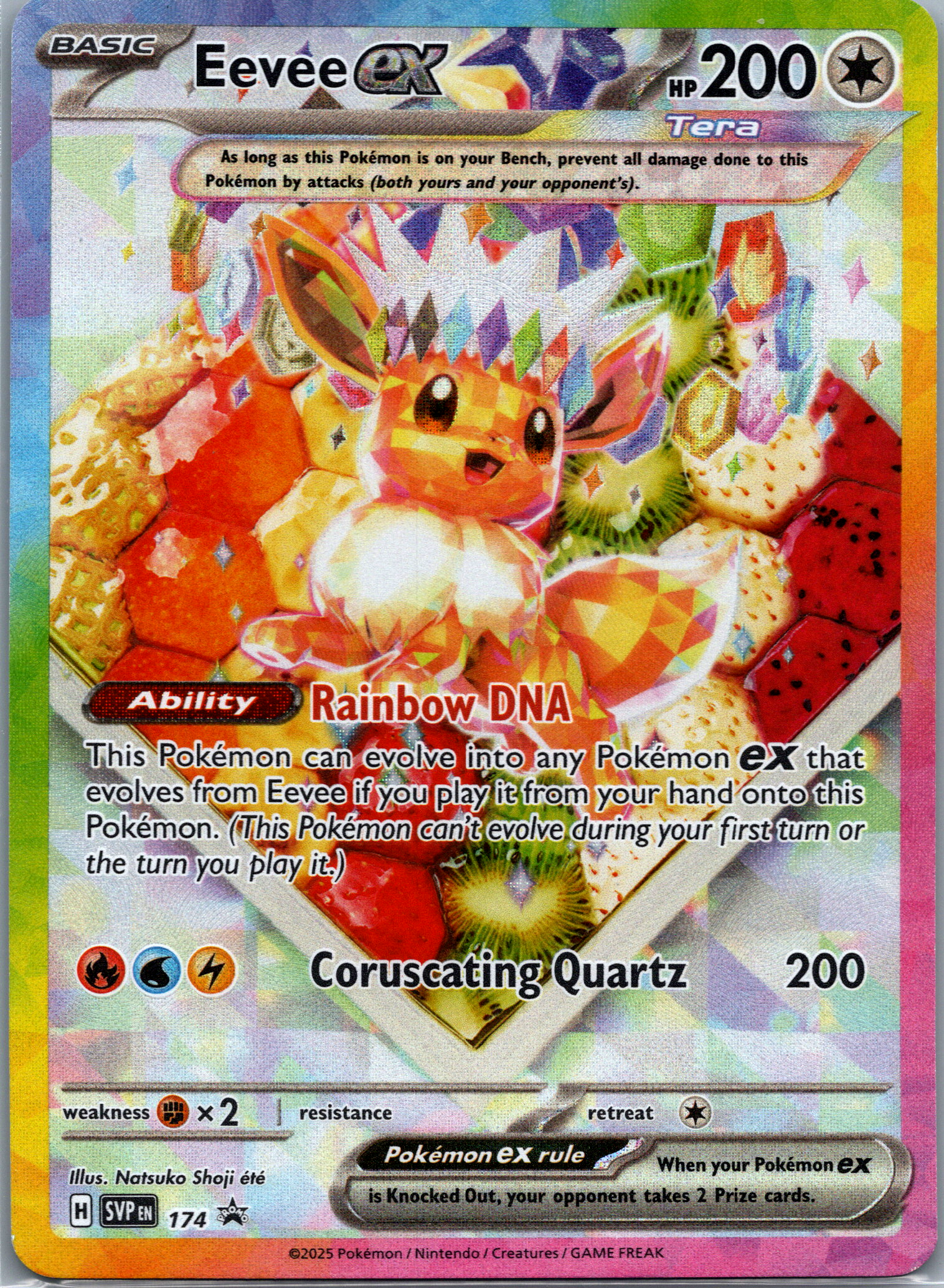 Eevee ex (174) (Sv Promo) NM image 0