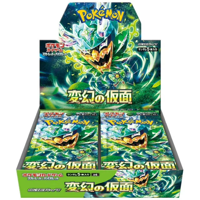 Mask of Change Booster Box SV6 image 0