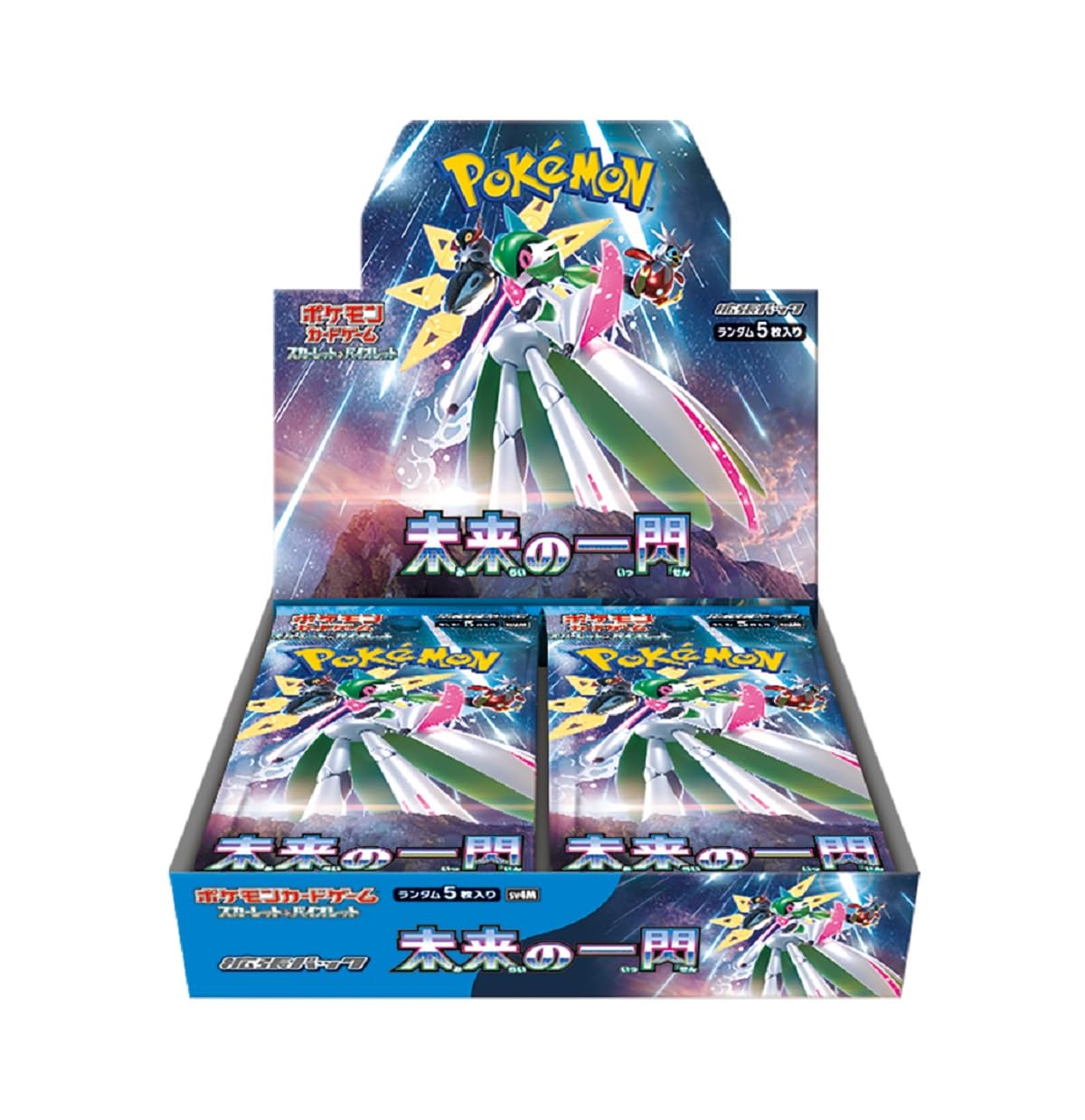 Future Flash Booster Box SV4M image 0