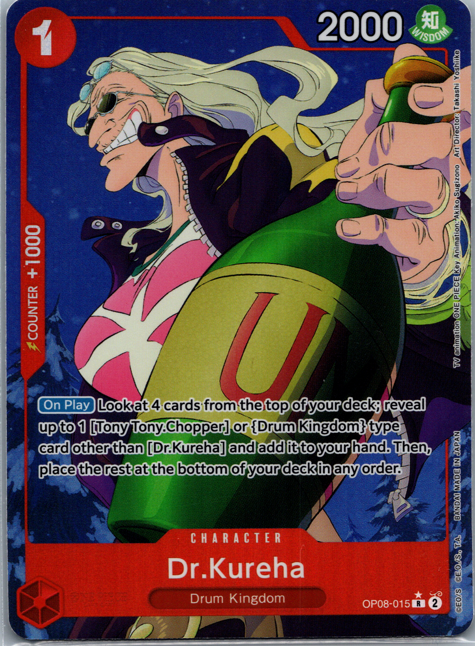 Dr.Kureha (OP08-015) (Alternate Art) NM image 0