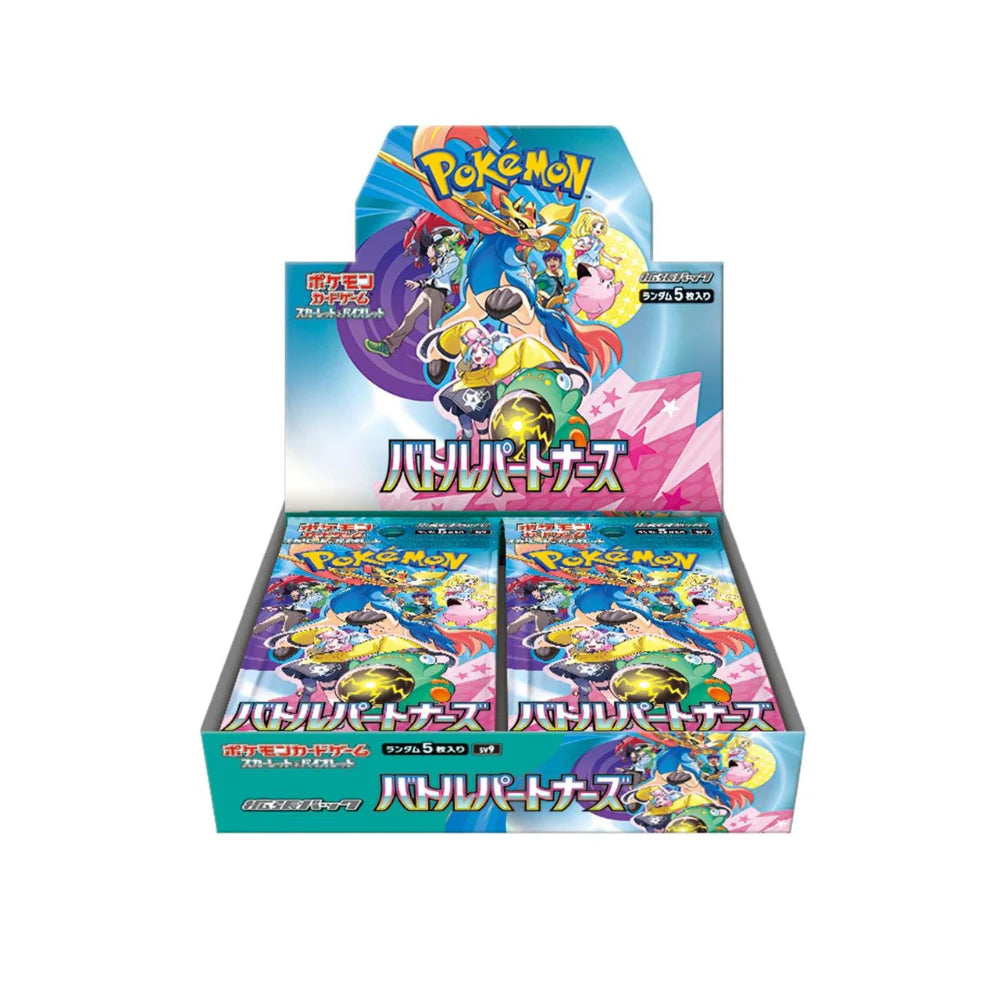 Battle Partners Booster Box SV9 image 0