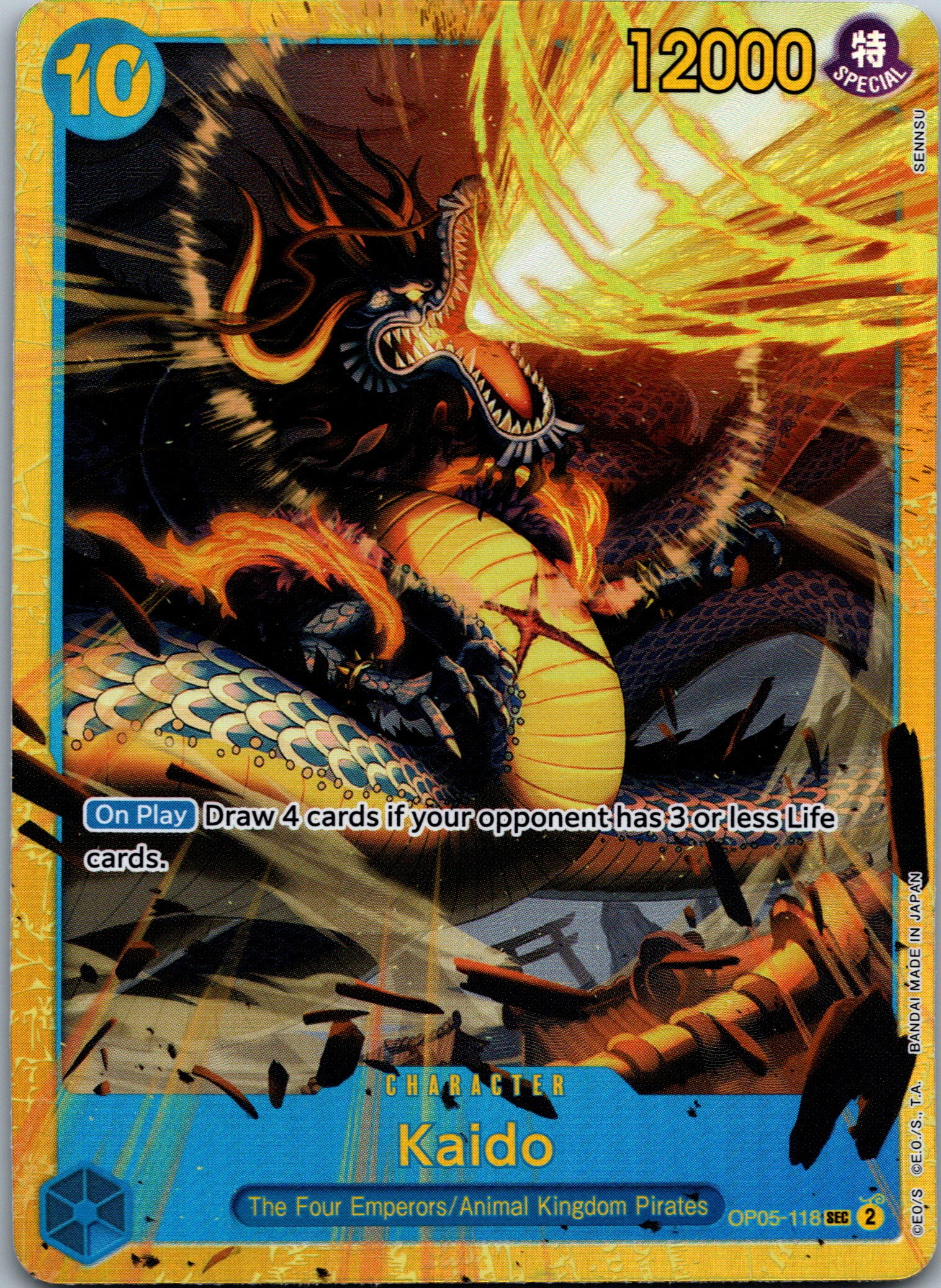 Kaido (OP05-118) NM image 0