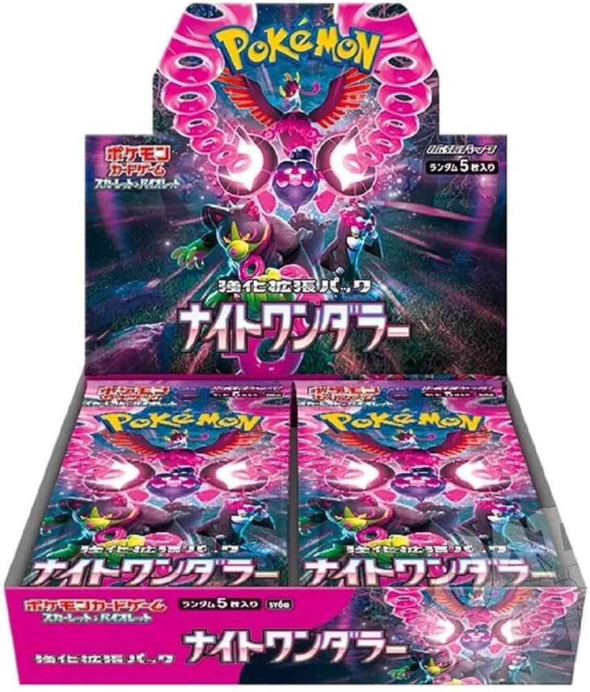 Night Wanderer Booster Box SV6a image 0