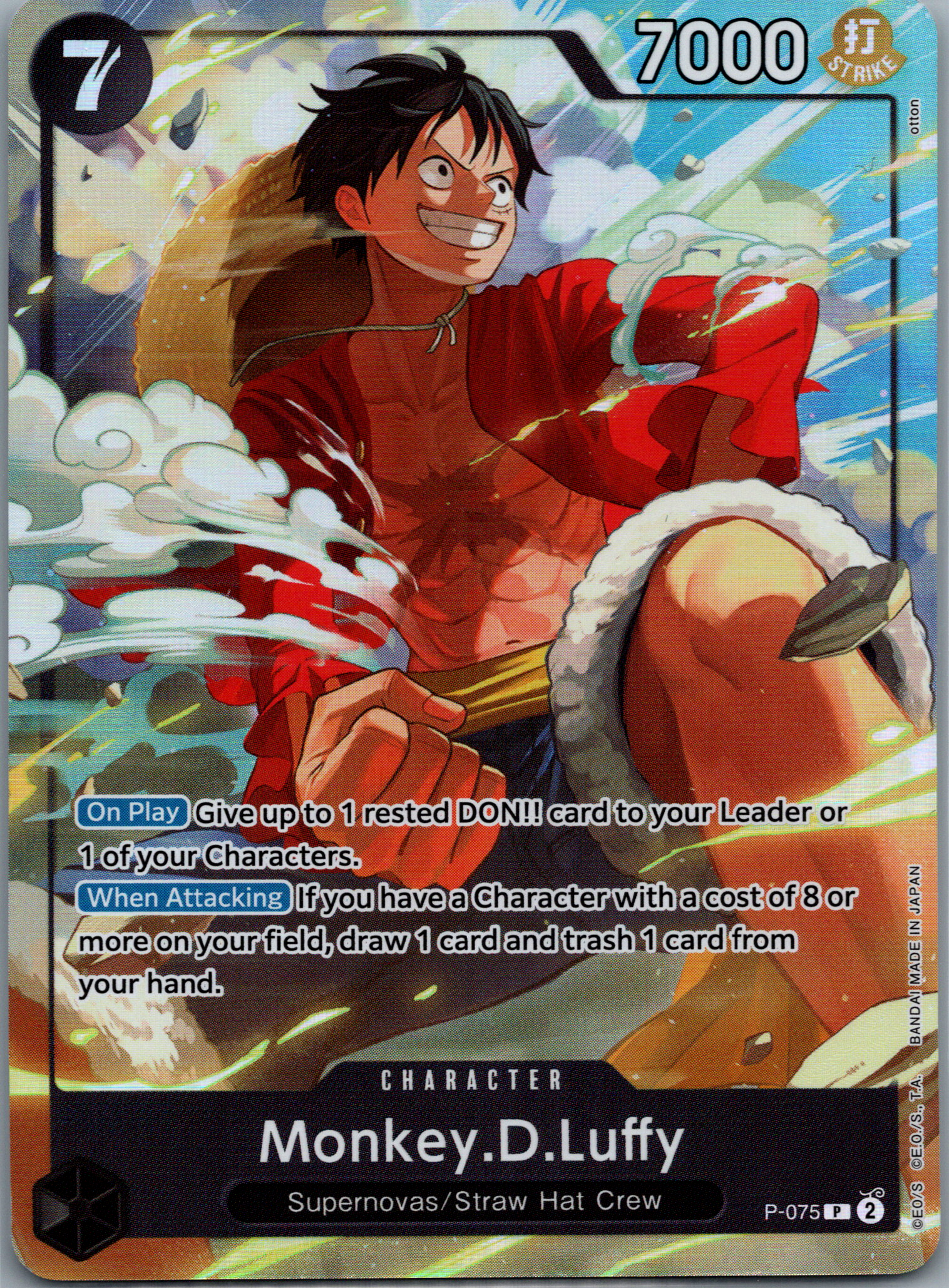 Monkey.D.Luffy (P-075) (Alternate Art) NM image 0
