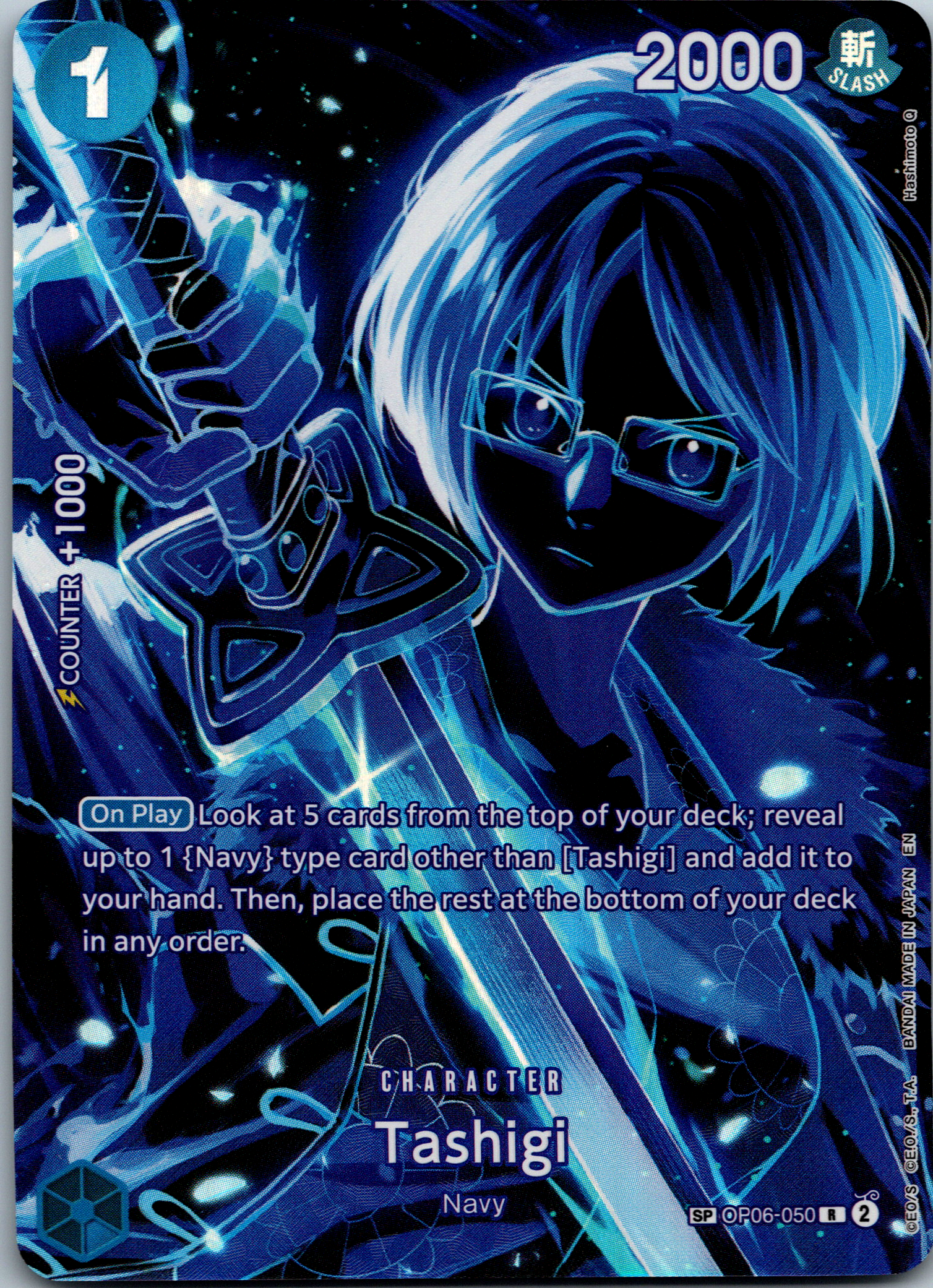 Tashigi (OP06-050) (SP Alternate Art) NM image 0