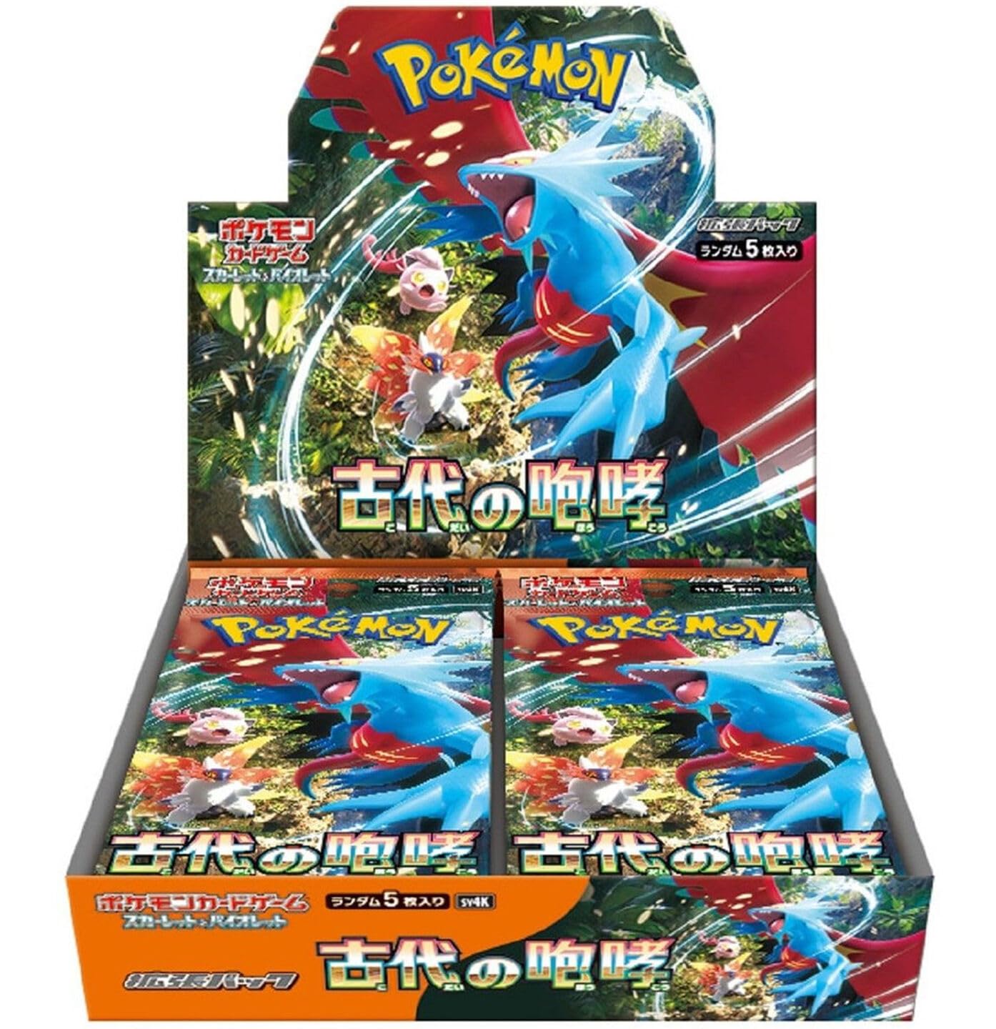 Ancient Roar Booster Box SV4K image 0