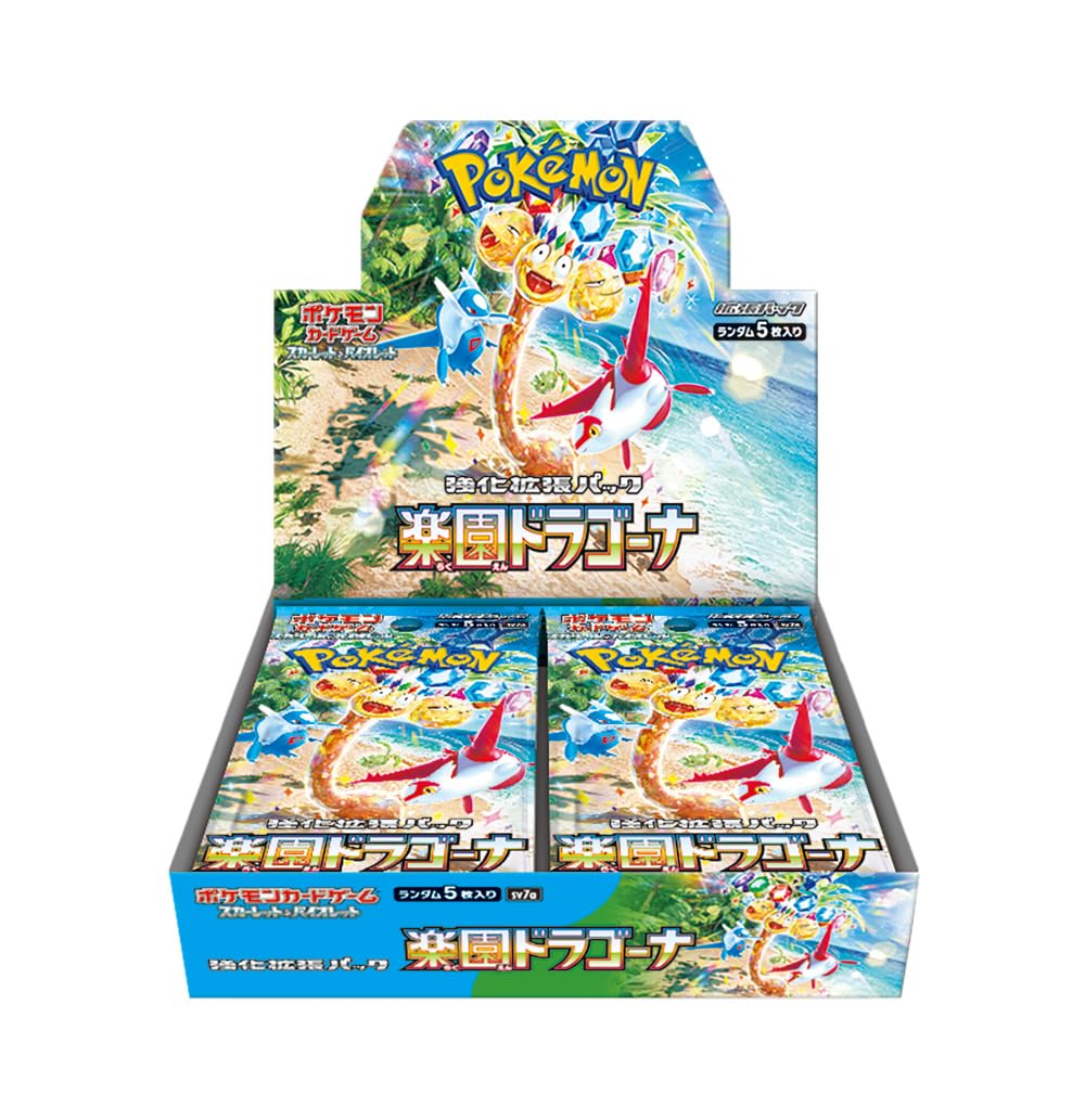 Paradise Dragona Booster Box SV7a image 0
