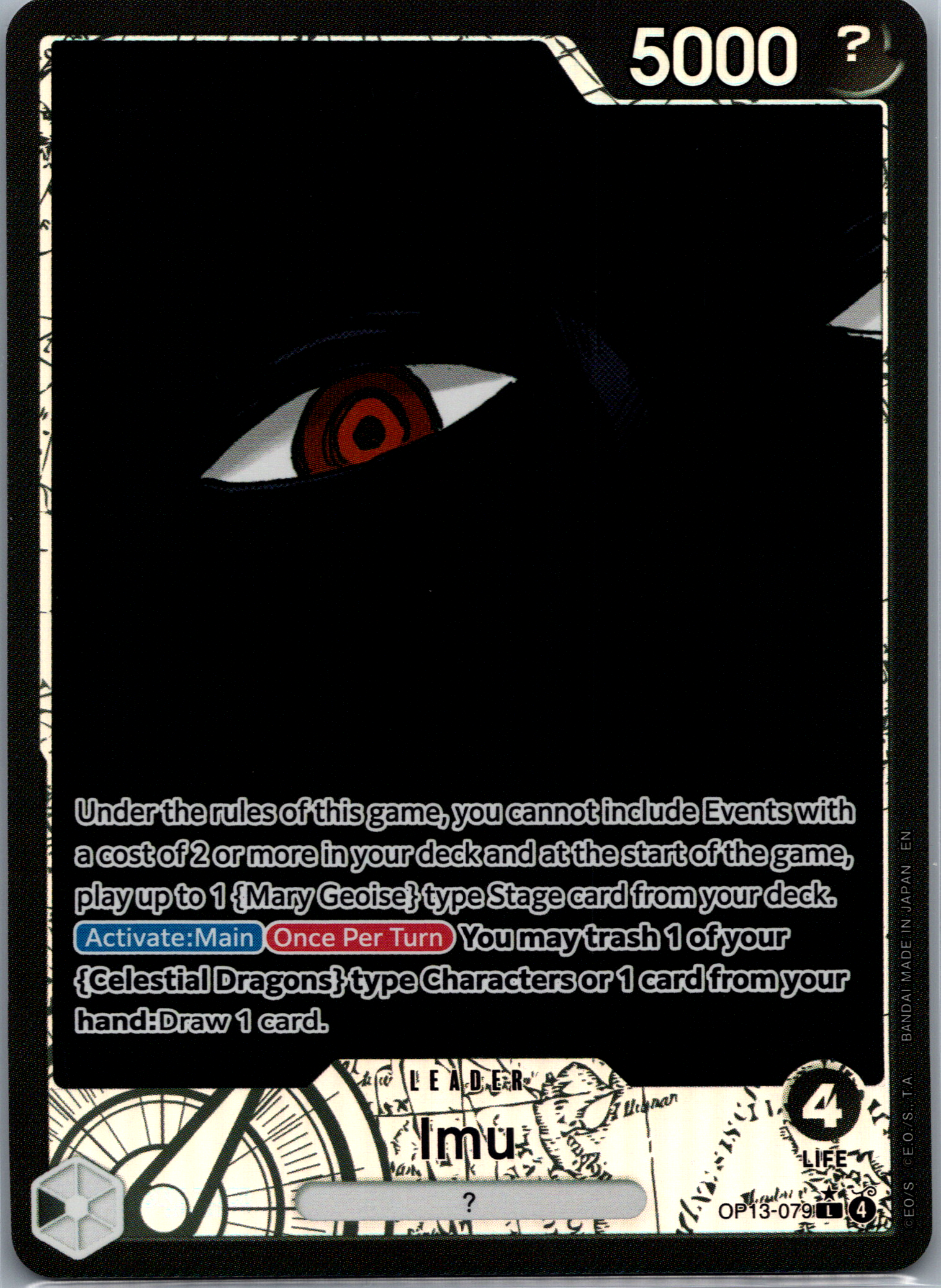 Imu (OP13-079) (Alternate Art) NM image 0