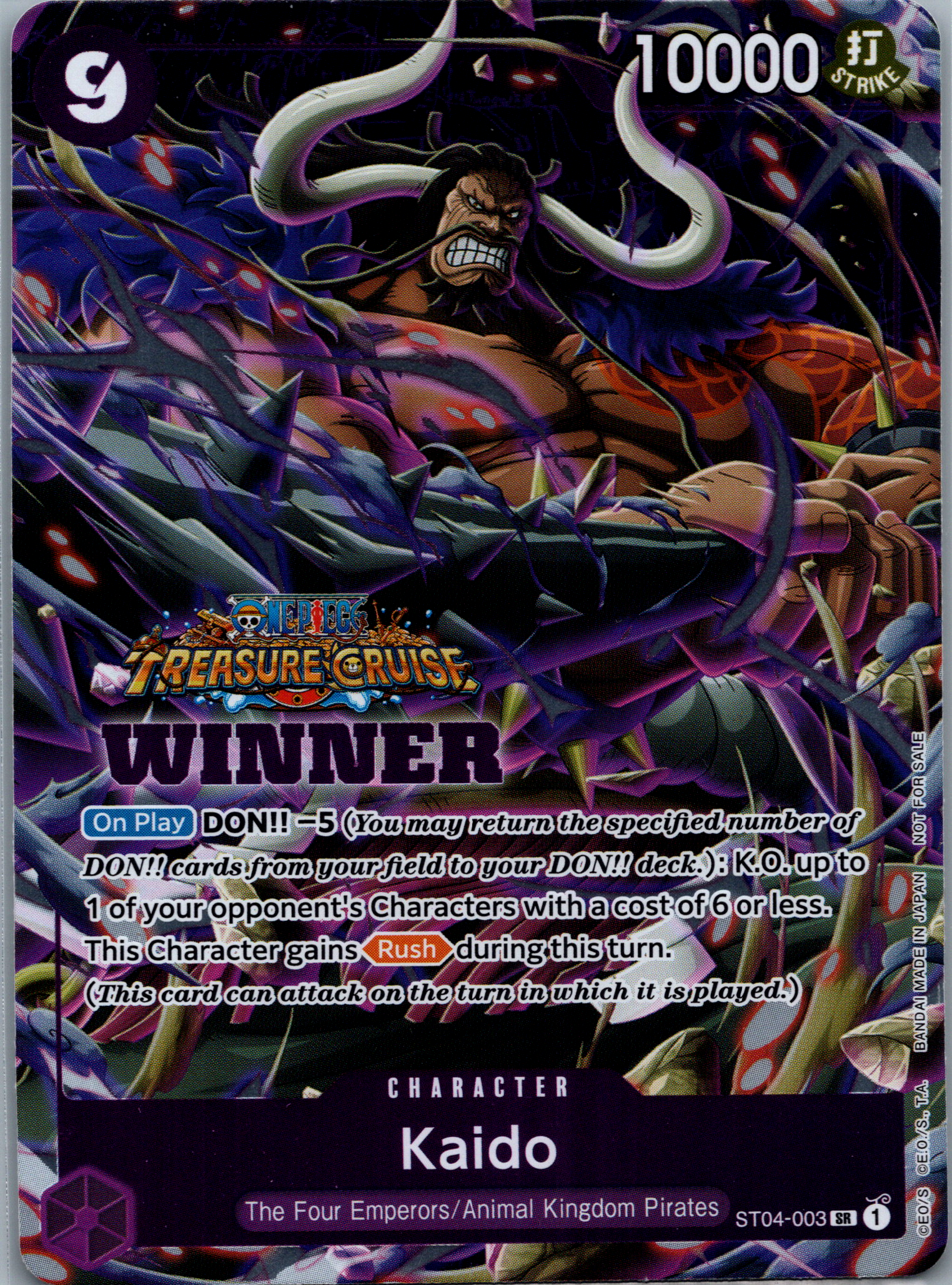 Kaido  (ST04-003) (Alternate Art) NM image 0