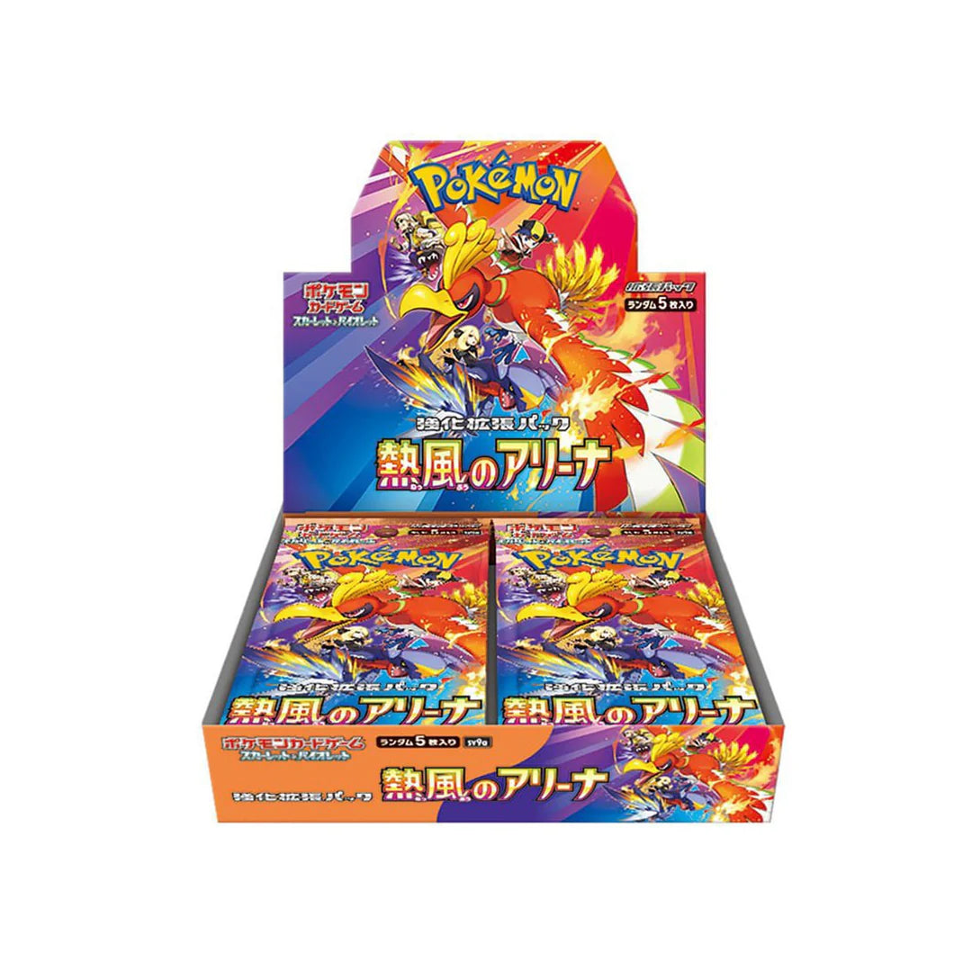 Heat Wave Arena Booster Box SV9a image 0