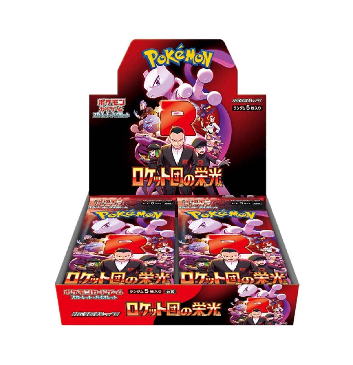 Glory of Team Rocket Booster Box SV10 image 0